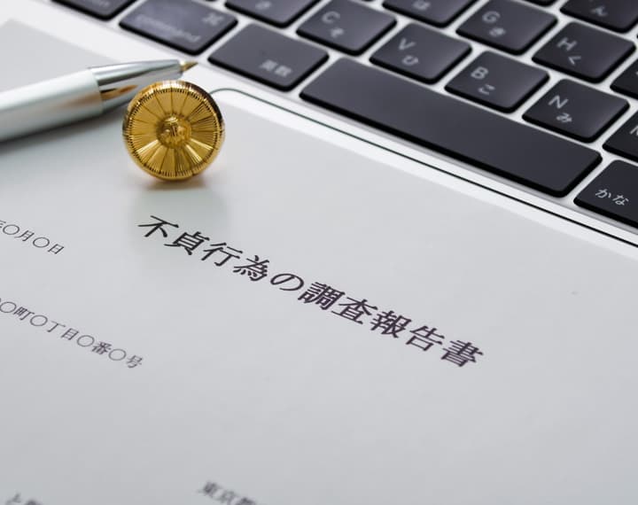 離婚や慰謝料請求するために