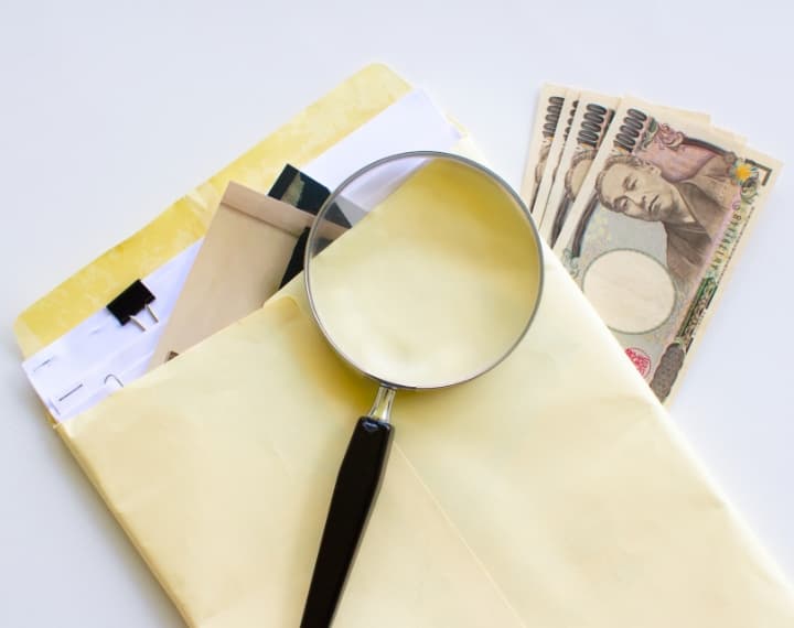安心料金で調査