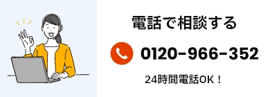 TEL