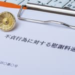 追跡装置プラン