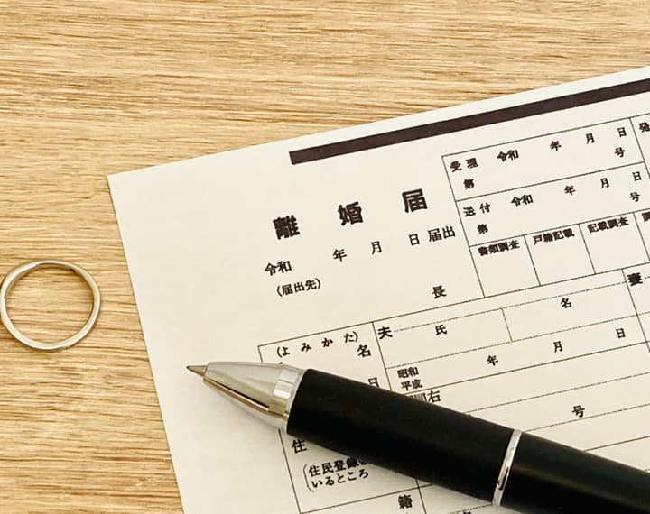 4つの離婚方法