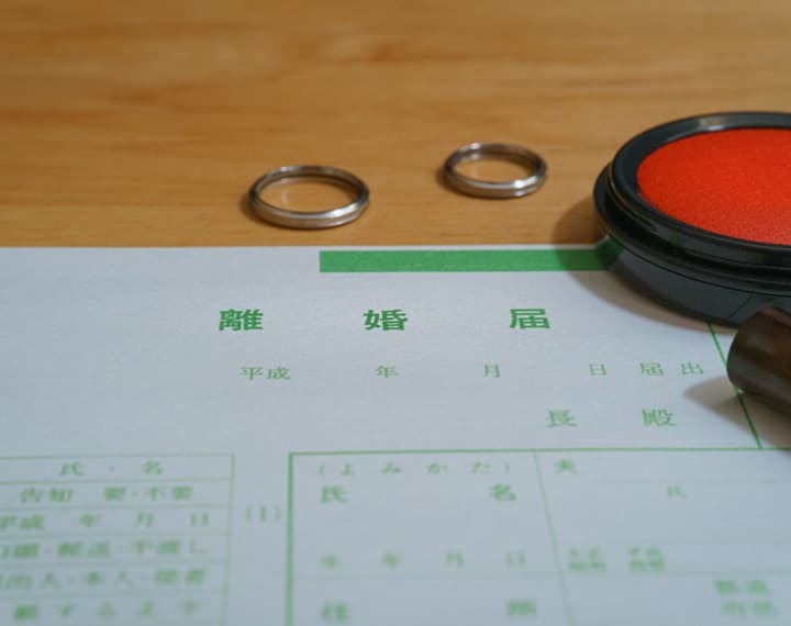 離婚請求をコントロールできる