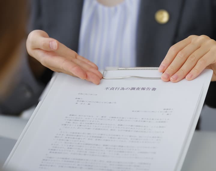 リスクを理解すること