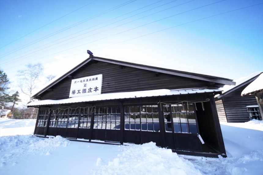 江別市