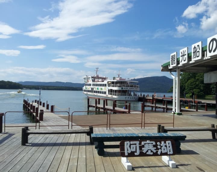 釧路市