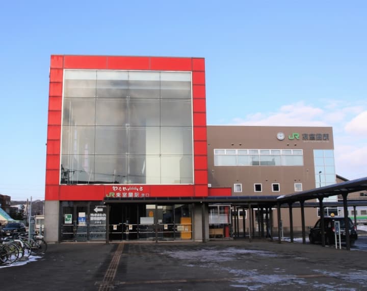 室蘭市