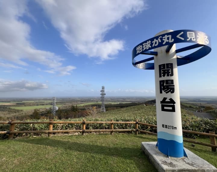 中標津町