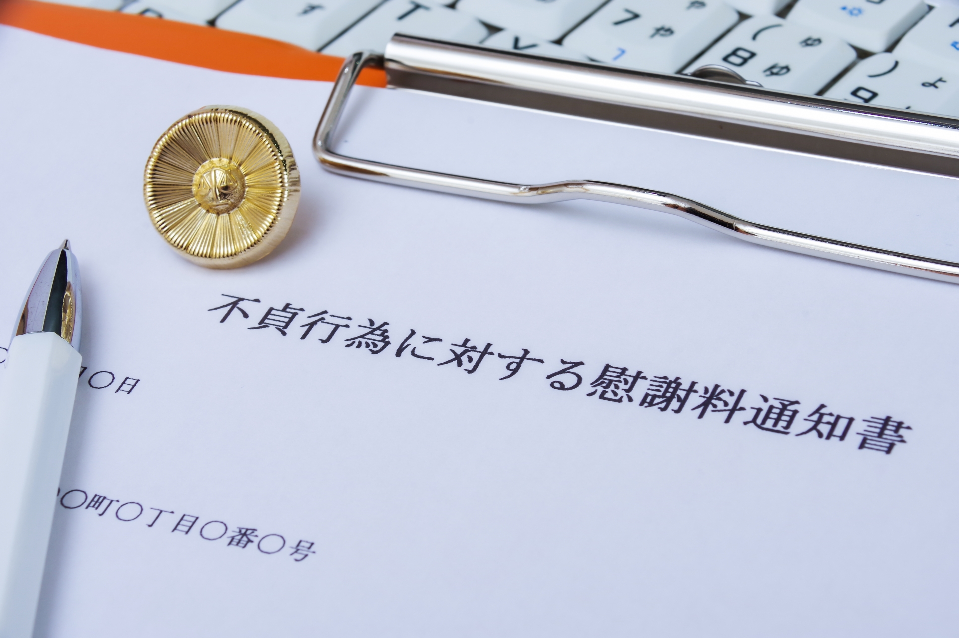 質の高い調査報告書が、浮気問題の“勝敗”を決める ～信頼できる探偵の条件とは？～